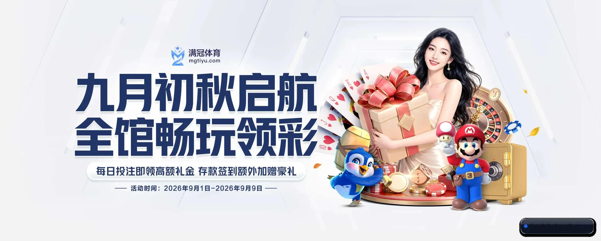乐虎体育官网 APP