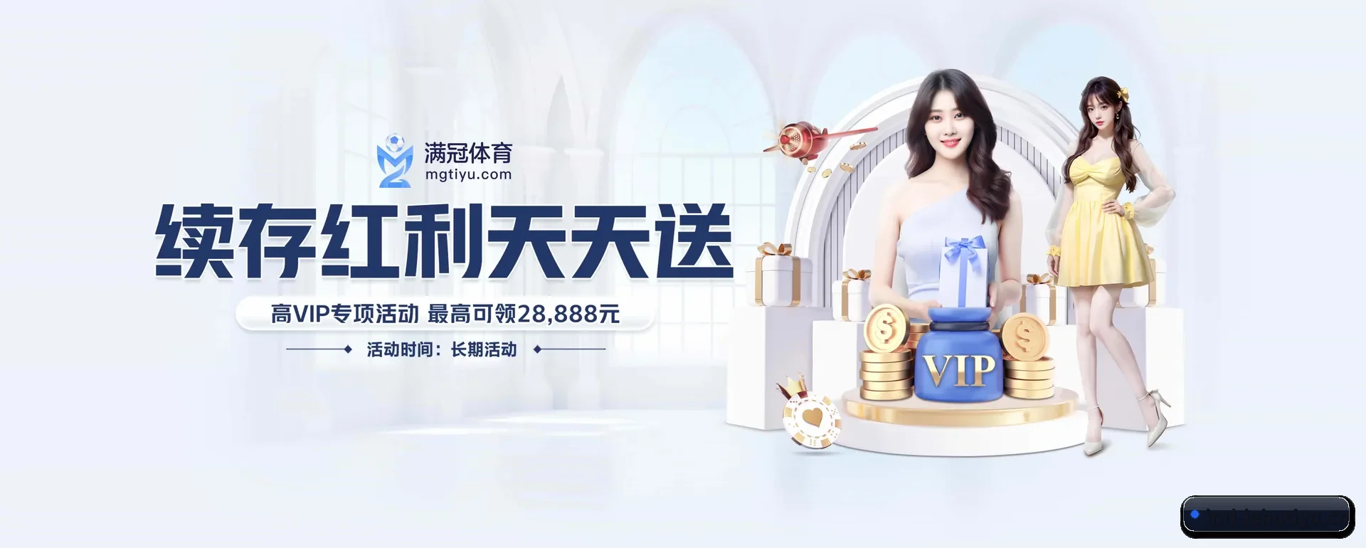 乐虎体育官网 APP 界面