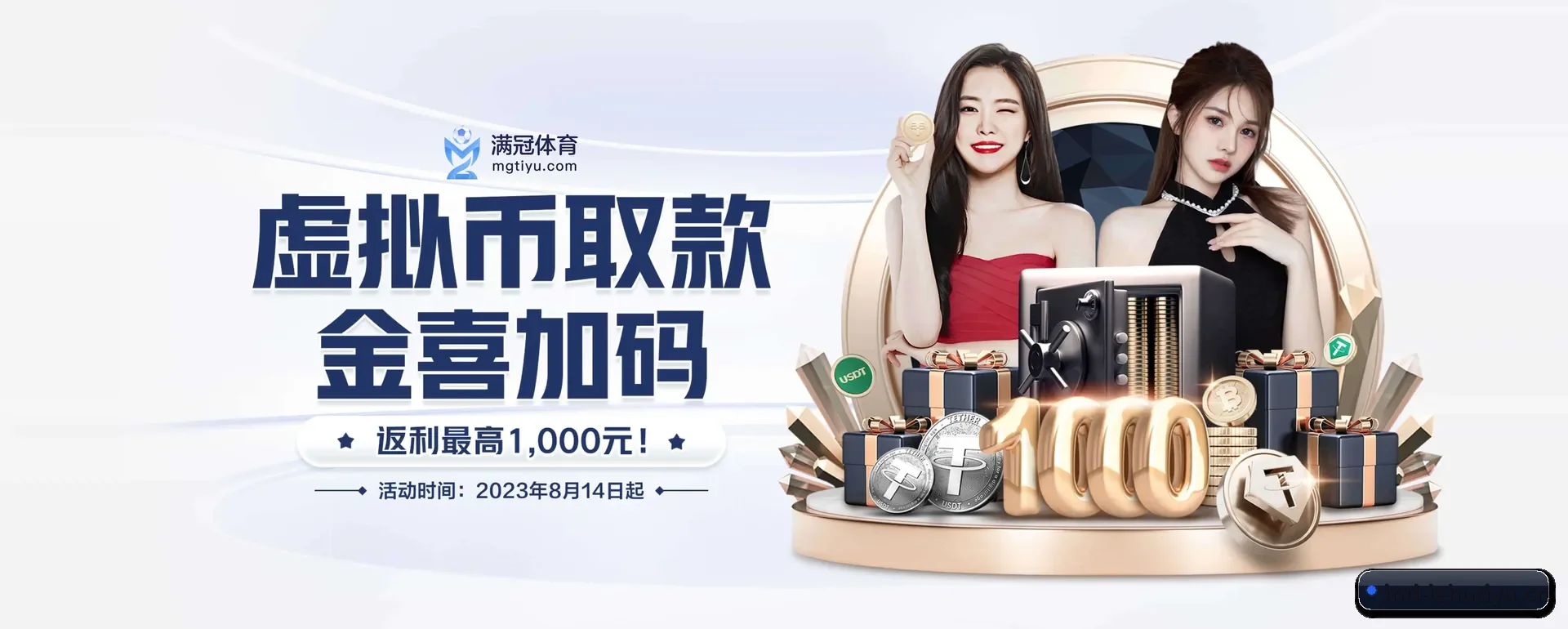 本站五个常用功能进入处,赛历查询路径更短 - 多运动项目内容板块